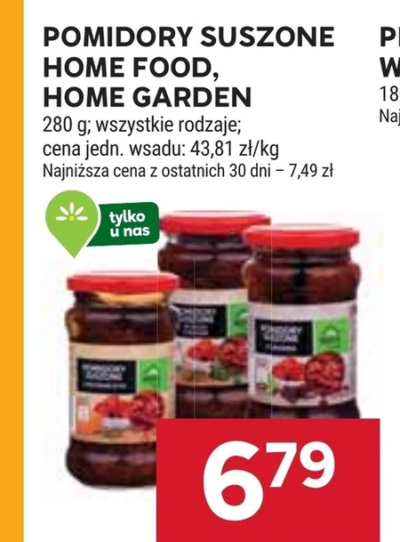 Сушені помідори Home garden