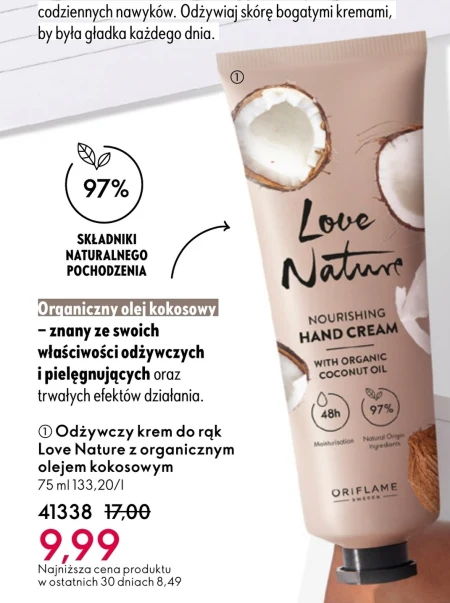 Живильний крем Oriflame