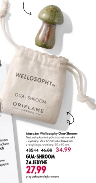 Масажер Oriflame