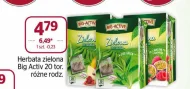 Зелений чай Big-Active