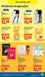 Це окупається - Lidl