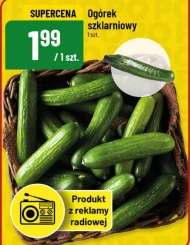Огірок