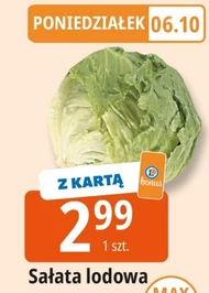 Салат Айсберг