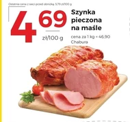 Шинка Chabura