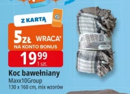 Ковдра Maxx10Group