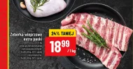 Свинячі реберця