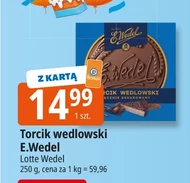 Торт Wedel
