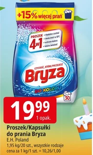Пральний порошок Bryza