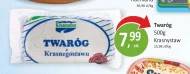 Сир Krasnystaw