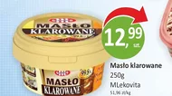 Вершкове топлене масло Mlekovita