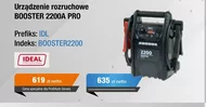 Стартова допомога Ideal