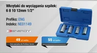 Викрутки Netto