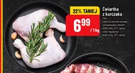 Куряча четвертина