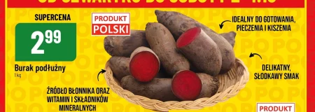 Буряк Smak