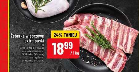 Свинячі реберця