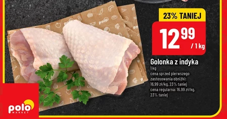 Свиняча рулька