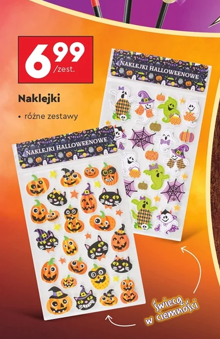 Наклейки