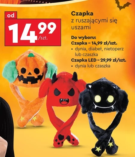 Шапка