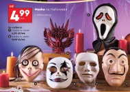 Маска на Хелловін Halloween