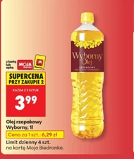Олія Wyborny