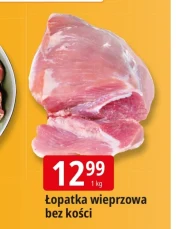 Безкісткова лопатка