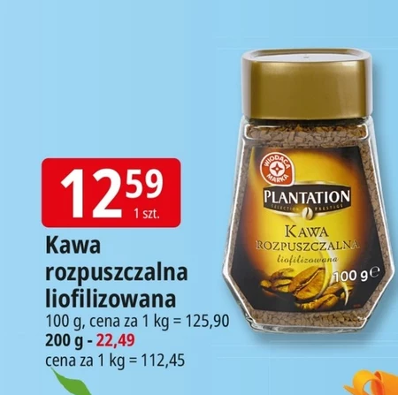 Розчинна кава Plantation