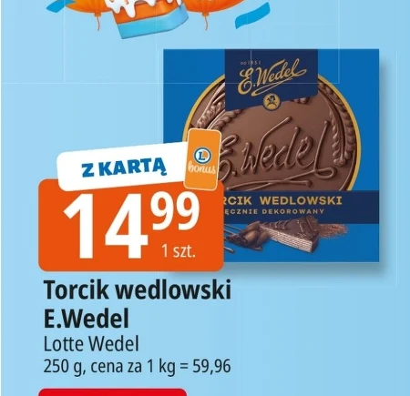 Торт Wedel
