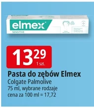 Зубна паста Elmex
