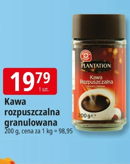 Розчинна кава Plantation