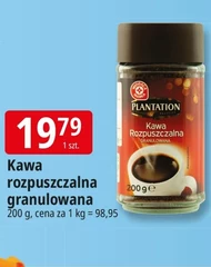 Розчинна кава Plantation