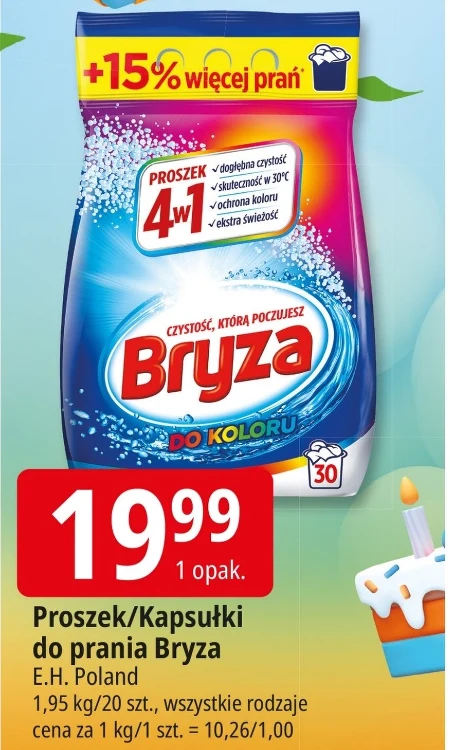 Пральний порошок Bryza