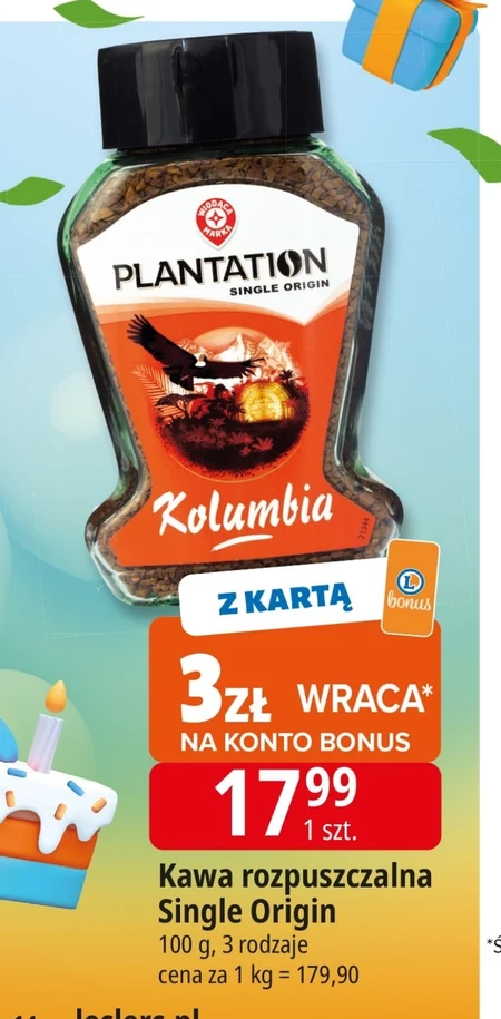 Розчинна кава Plantation