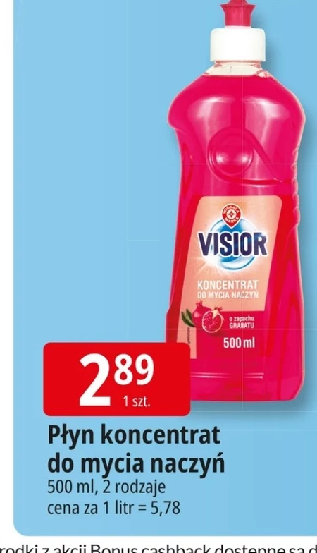 Концентрат для миття посуду Visior