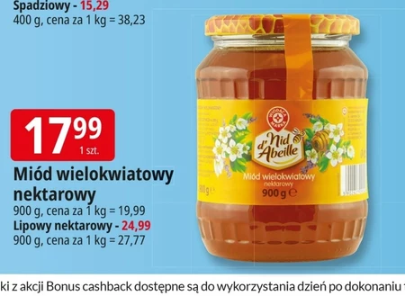 Любий
