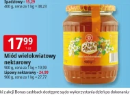Любий