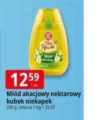 Любий