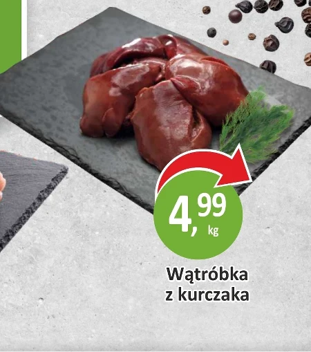 Печінка