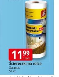 Серветка в рулоні Sarantis