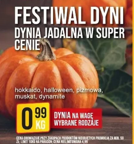 Гарбуз Halloween