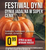 Гарбуз Halloween