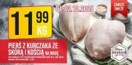 Куряча грудка Mik