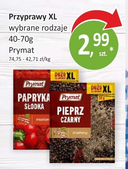Спайс Prymat