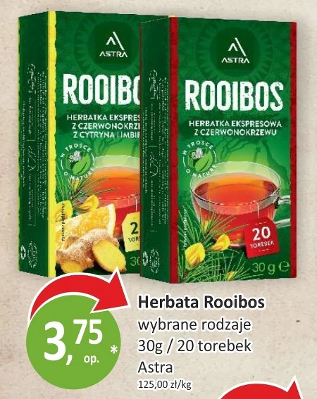 Ройбуш Rooibos