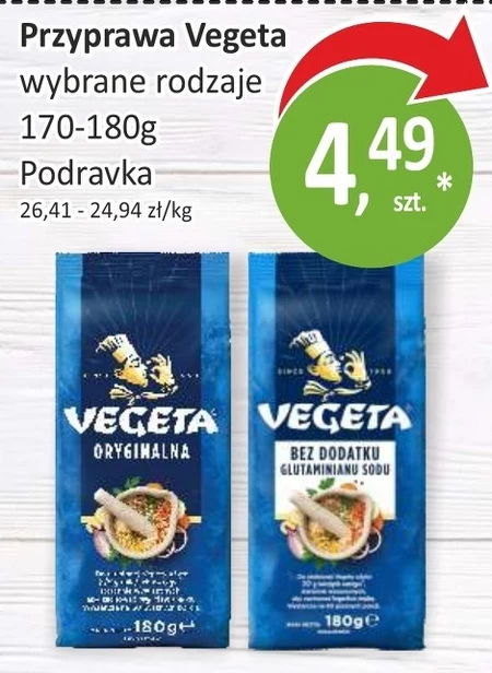 Спайс Vegeta