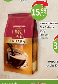 Мелена кава MK Cafe