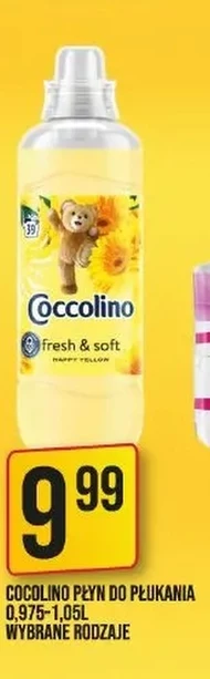 Рідина для полоскання Coccolino