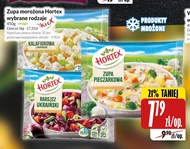 Суп Hortex