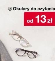 Окуляри
