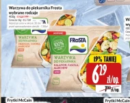 Чіпси Frosta