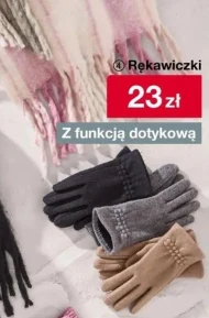 Рукавички